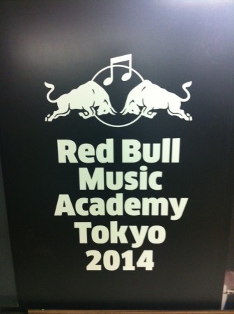 Red Bull Music Academy Tokyo 2014