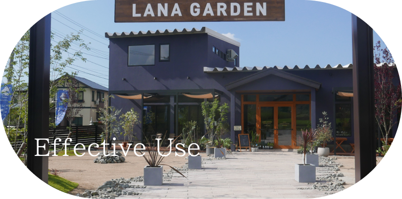 自社、ショールーム、モデルハウスの有効活用